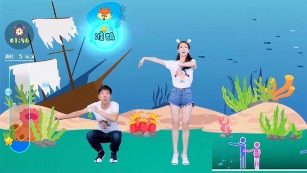 热舞型动 手机最新版v1.2.5.10